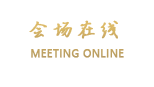 湛江皇家国际酒店